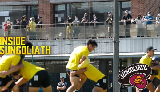 INSIDE SUNGOLIATH / 28th Oct 2021