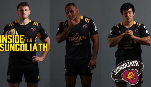 INSIDE SUNGOLIATH 4th Nov 2021