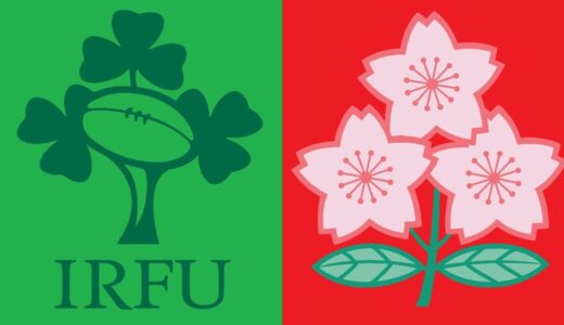 Test Match 2021 [November] - Ireland v Japan