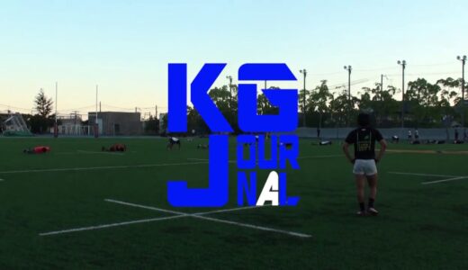 関西学院大学体育会ラグビー部