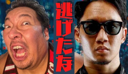 朝倉未来1000万チャレンジについて全て話します