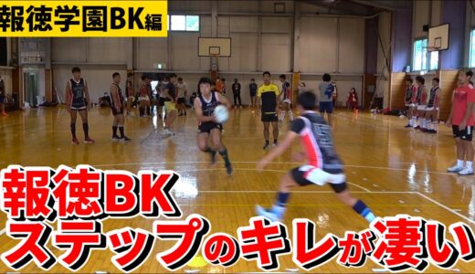 相手を抜き切るには【ステップ+イベイジョン】