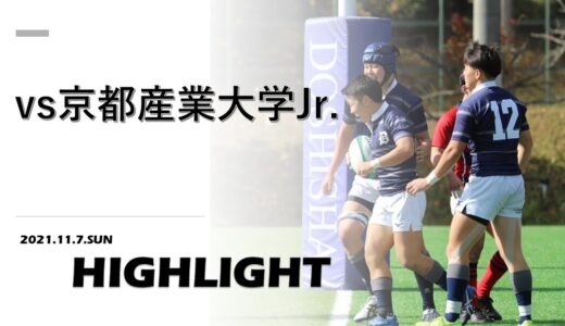 【ハイライト】同志社大学 vs. 京都産業大学Jr. | ジュニアリーグ