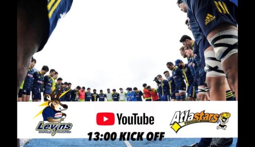【Live】2021.10.30　トップイーストリーグトップイーストA　ヤクルトLevins　対　横河武蔵野アトラスターズ