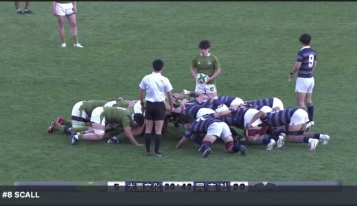 第58回全国大学ラグビーフットボール選手権大会 4回戦　同志社大v大東文化大 31v29 スクラム