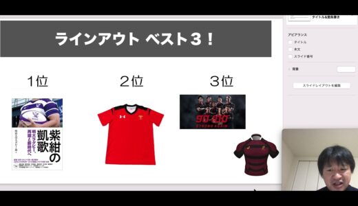 好評の為ランキング追加してみた  LO最強は？リザーブインパクトは？ここぞ！という時に決めるキッカーは！？※【前日】2021ラグビー大学選手権準々決勝
