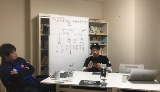 お待たせしました！【ラグビー大学選手権 優勝予想！！】三浦孝偉の部屋 3人生配信
