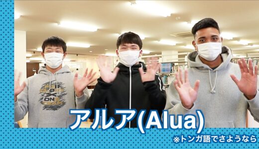 いざ、僕らの花園へ①　航空石川ラグビー部2021（第101回全国高等学校ラグビーフットボール大会）