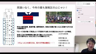 【要チェック】間違いなくNO1激戦ジマ！！ 【Bシード校 常翔学園＋石見智翠館】　他【中部大春日丘VS日本航空石川】【倉敷vs大分舞鶴】見どころ　※第101回全国高校ラグビー大会花園