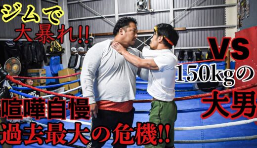 電王おじさんVSノッコン寺田!!