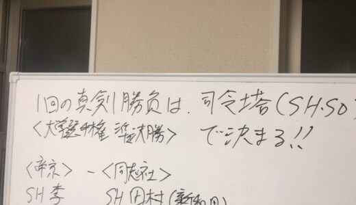 １回の真剣勝負は司令塔SH・SOが特に重要！ベスト8の司令塔をチェックしてみた　ラグビー大学選手権2021