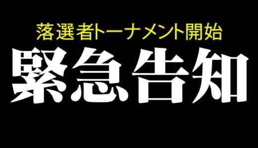 ポーランドの発表【朝倉未来に勝ったら１０００万円】非公式3連戦（ポーランドvsラグビーvsボクサー）
