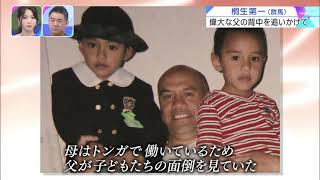 第101回全国高校ラグビーハイライト【12/27 仙台育英vs桐生第一】