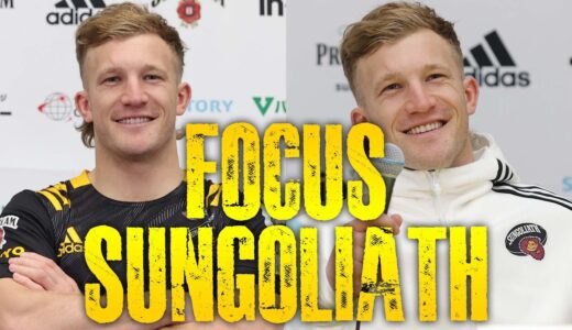 FOCUS SUNGOLIATH / Damian Mckenzie 2