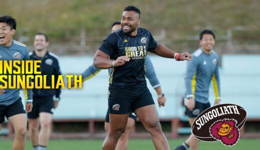 INSIDE SUNGOLIATH 26th Nov 2021 / Oita Camp