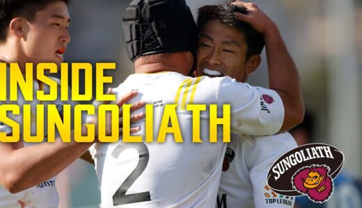 INSIDE SUNGOLIATH 27th Nov 2021 / vs STEELERS