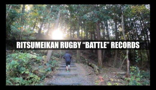 Ritsumeikan Rugby 