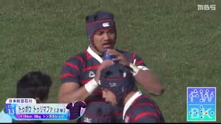 第101回全国高校ラグビーフットボール大会1回戦外国人プレー集(12/27)