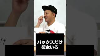 大阪桐蔭にボロ負けした男が語るラグビー部あるある #shorts