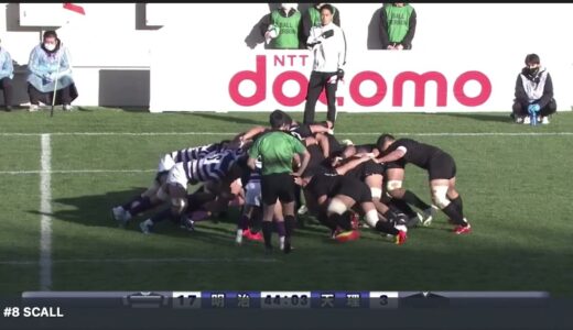 スクラムバトル / 第58回全国大学ラグビーフットボール選手権大会 4回戦　明治大v天理大27v17