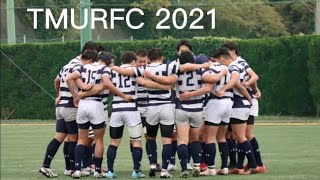 東京都立大学ラグビー部　新歓PV2021