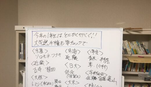 とにかく今年の1年生はヤバイ。。ラグビー大学選手権も彼らの活躍を見逃すな！