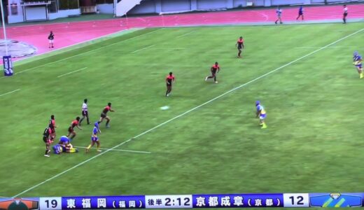 ラグビーをしている全員に見てほしい