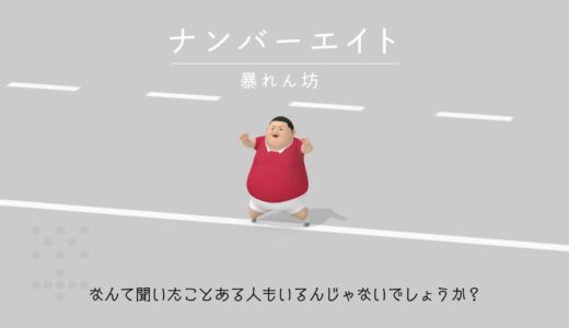 桐谷美玲のやさしすぎるラグビー講座「超初級なポジション篇」feat.KISHIBOY | 楕円球LOVE!
