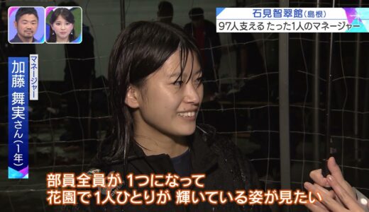 第101回全国高校ラグビーハイライト【1/1 石見智翠館vs常翔学園】