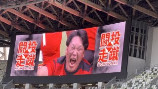 ダイジェスト　第58回ラグビー全国大学選手権決勝  帝京vs明治