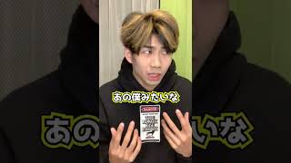 【地獄】ラグビー部に入ったら即人生終了 #Shorts