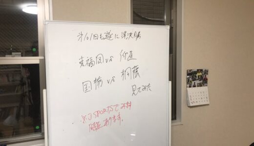 さーて準決勝！東福岡vs東海大大阪仰星　見てみた  ※第101回全国高校ラグビー大会 花園