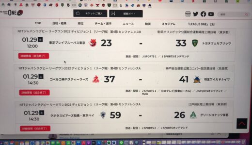 【生配信】ラグビーリーグワン第4節振り返りと勝手に4節 Best15