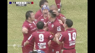公式ハイライト「九州KV vs 江東BS」NTTリーグワン2022 D3 第2節 2022/1/23