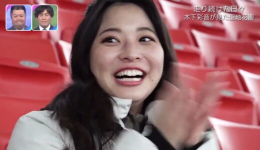 第101回全国高校ラグビーハイライト【1/7 走り続けた日々】