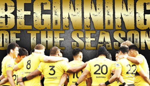 BEGINNING OF THE SEASON
