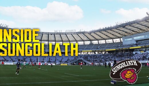 INSIDE SUNGOLIATH / NTT Japan Rugby League One 2022 Round 2 TOYOTA VERBLITZ