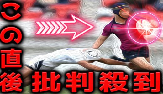 【第101回全国高校ラグビー大会】国学院栃木の初の決勝進出に批判殺到！許せない！準決勝 桐蔭学園 ラグビー フットボール大会 試合結果 ハイライト 映像 動画 ライブ 花園ラグビー