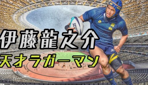 伊藤龍之介【国学院栃木のエース】