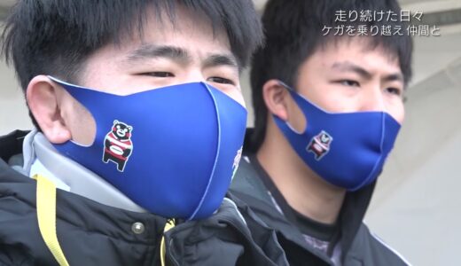 第101回全国高校ラグビーハイライト【12/28 走り続けた日々】