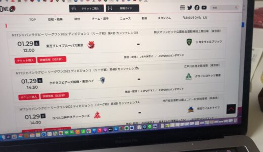 【緊急生配信】ラグビー リーグワン第4節大胆予想してみたw