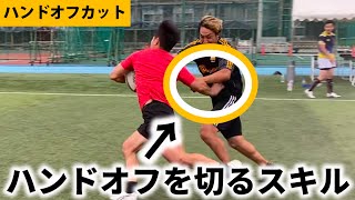 簡単！【ハンドオフカット】のやり方とコツ