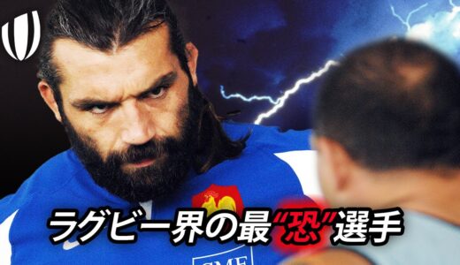 目を合わせるな！？ | ラグビー界の最恐選手たち