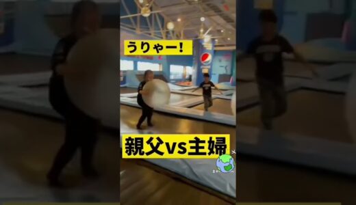 嫁が吹っ飛んだ #shorts #ノッコン寺田 #ラグビー #ラグビー日本代表
