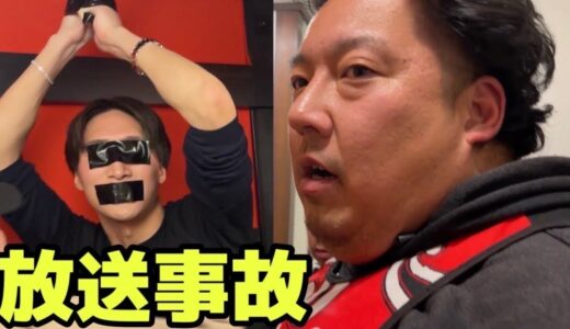 安保瑠輝也と打ち上げ【K1関係者は見ないで】