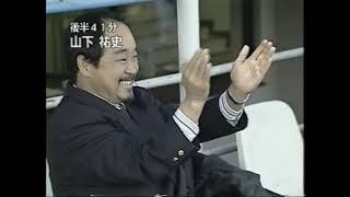 関東学院大学ラグビー部　2003　王座奪還の軌跡 　part1