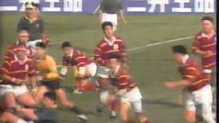 1993ラグビー大学選手権　同志社大学vs関東学院大学