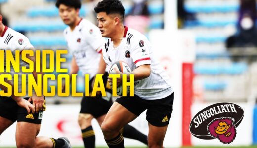 INSIDE SUNGOLIATH / NTT Japan Rugby League One 2022 Round 4 BLACK RAMS TOKYO