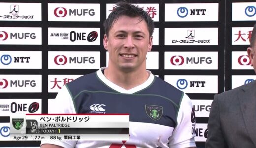 【ラグビー】【ハイライト】ジャパンラグビーリーグワン第４節〜三菱重工相模原ダイナボアーズVS三重ホンダヒート