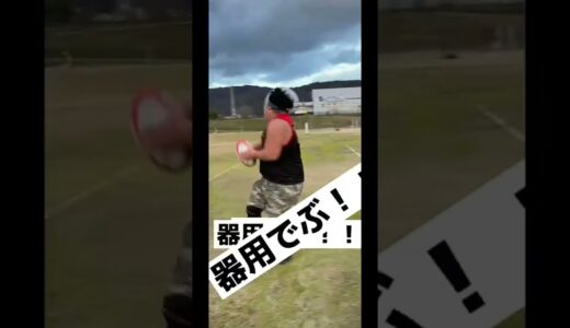 器用デブ登場！藤田慶和とチームメイトだったら…#shorts #ラグビー #ノッコン寺田
